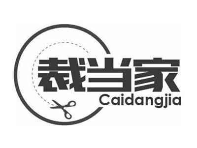 裁当家CAIDANGJIA