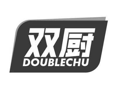 双厨DOUBLECHU