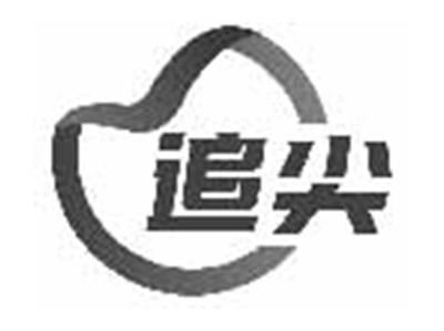 第3/6/7/9/35/42类同名