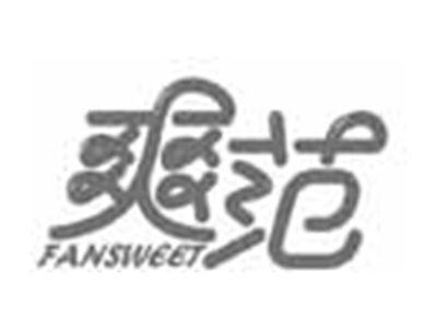 爽范FANSWEET