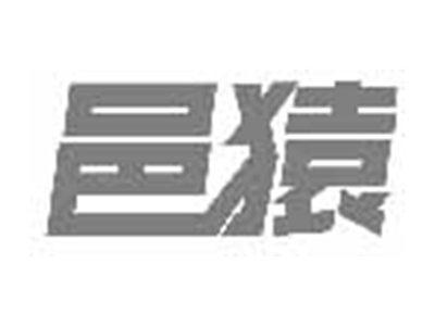 邑猿