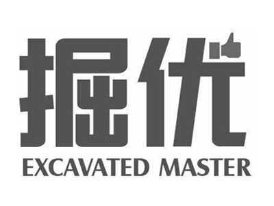 掘优EXCAVATEDMASTER