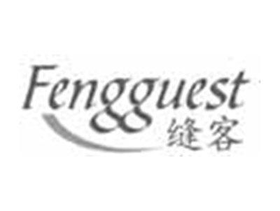 缝客FENGGUEST