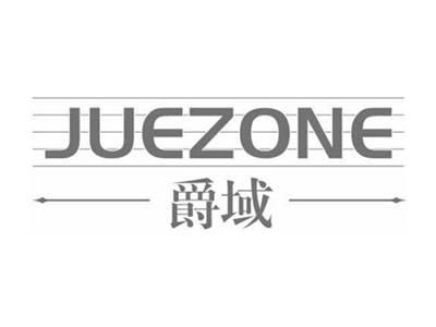 爵域JUEZONE