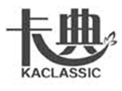 卡典KACLASSIC