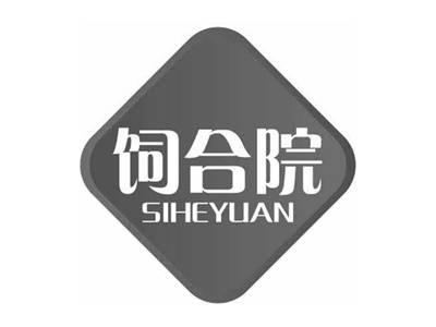 饲合院SIHEYUAN