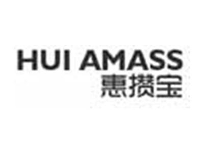 惠攒宝HUIAMASS