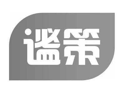 谧策