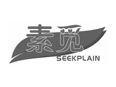 素觅SEEKPLAIN