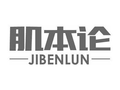 肌本论JIBENLUN