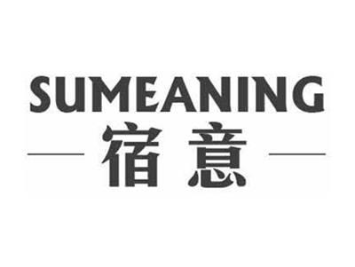 宿意SUMEANING