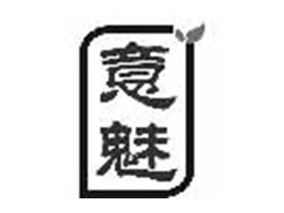 意魅