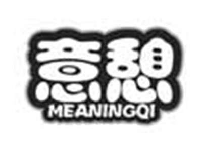 意憩MEANINGQI