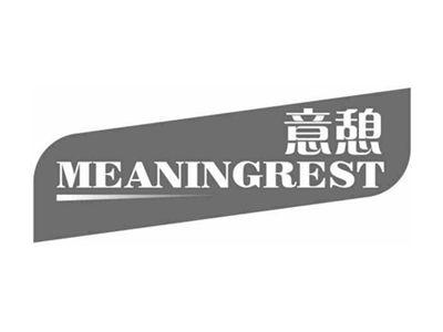 意憩MEANINGREST