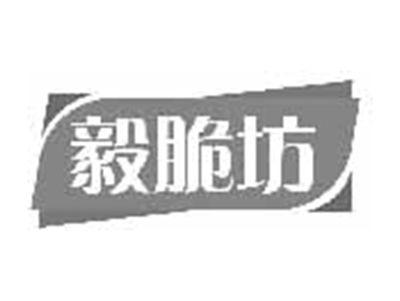 毅脆坊