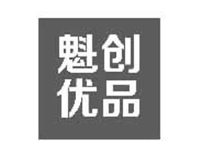 魁创优品