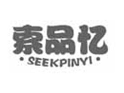 索品忆SEEKPINYI