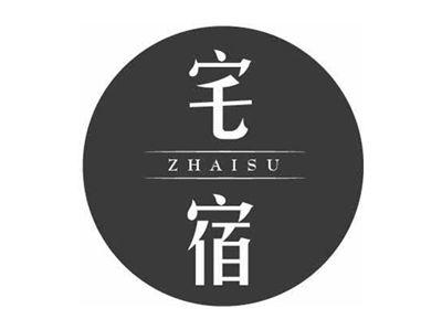 宅宿ZHAISU
