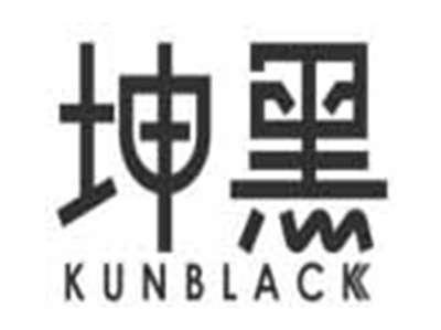 坤黑KUNBLACK