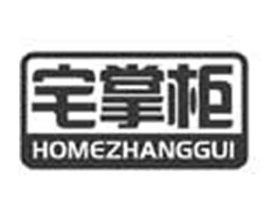 宅掌柜HOMEZHANGGUI