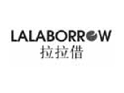 拉拉借LALABORROW