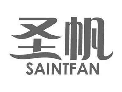 圣帆SAINTFAN