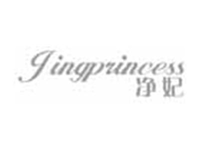 净妃JINGPRINCESS
