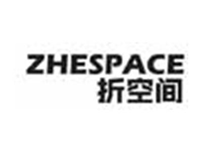 折空间ZHESPACE
