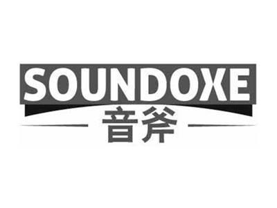 音斧SOUNDOXE