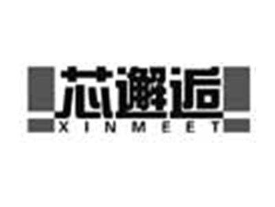 芯邂逅XINMEET