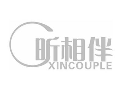 昕相伴XINCOUPLE