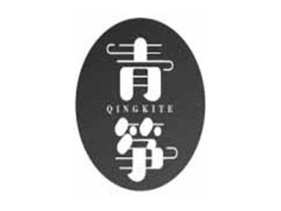 青筝QINGKITE
