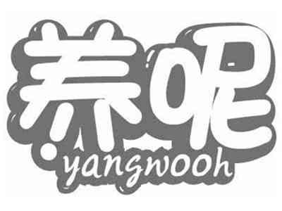 养呢YANGWOOH