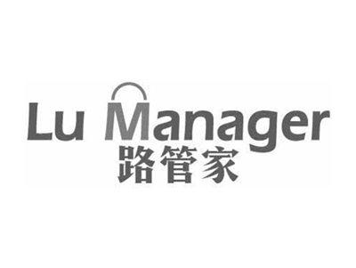 路管家LUMANAGER