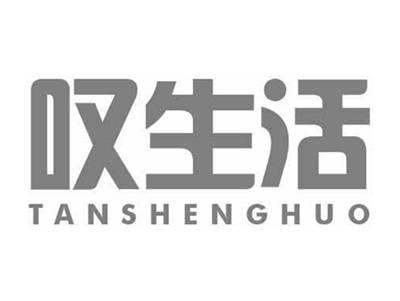 叹生活TANSHENGHUO