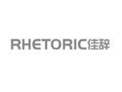 佳辞RHETORIC