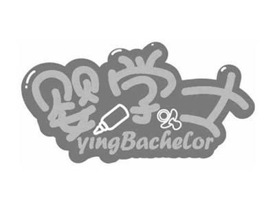 婴学士YINGBACHELOR