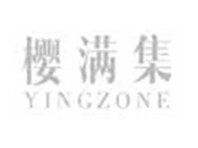 樱满集YINGZONE