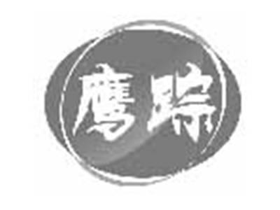 鹰踪