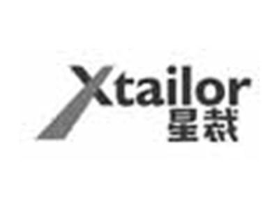 星裁XTAILOR