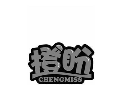 橙盼CHENGMISS