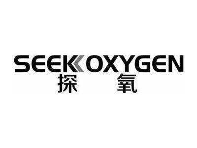 探氧SEEKOXYGEN