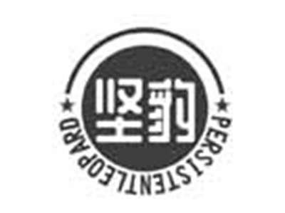 坚豹PERSISTENTLEOPARD