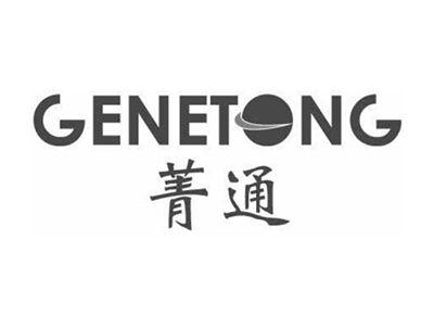 菁通GENETONG