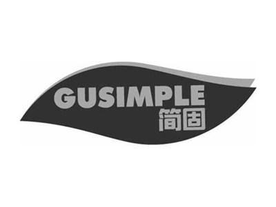 简固GUSIMPLE