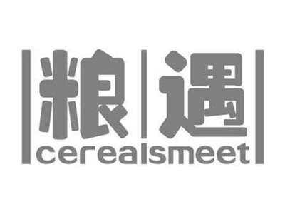 粮遇CEREALSMEET