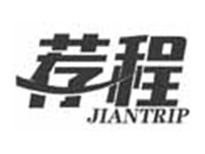 荐程JIANTRIP