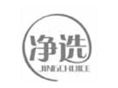 净选JINGCHOICE