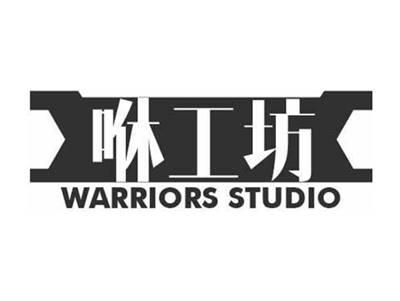 咻工坊WARRIORSSTUDIO