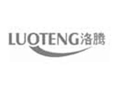 洛腾LUOTENG